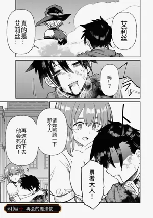 第199頁圖