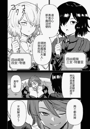 第210頁圖