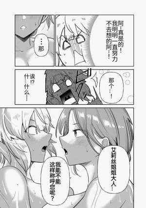 第241頁圖