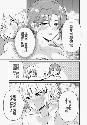 第243頁圖