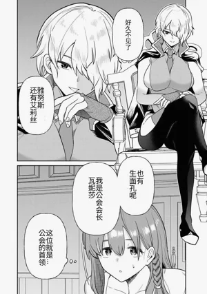 第254頁圖