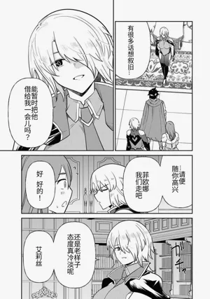 第255頁圖
