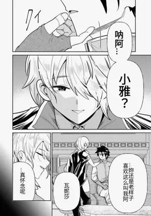 第258頁圖