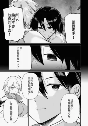 第261頁圖