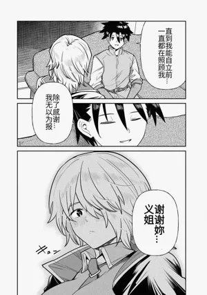 第262頁圖