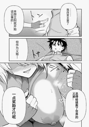 第263頁圖
