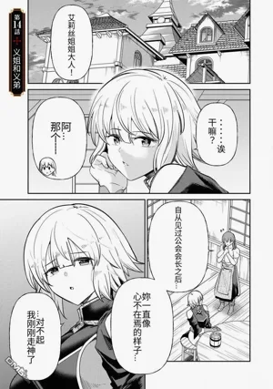 第265頁圖