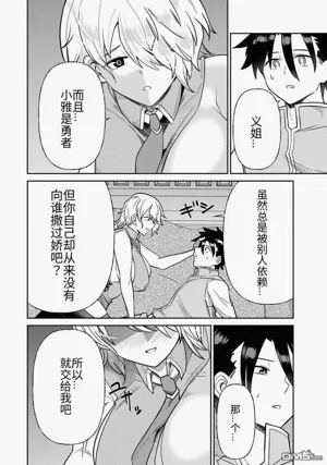 第270頁圖