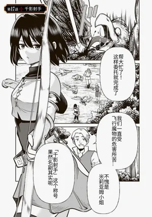 第313頁圖