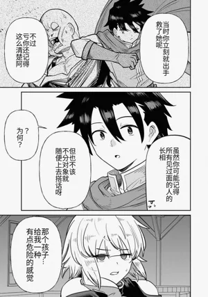 第319頁圖