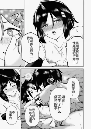 第341頁圖