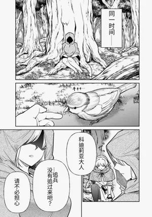 第359頁圖