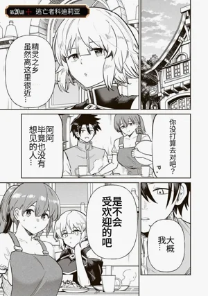 第361頁圖