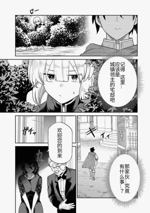 第86頁圖