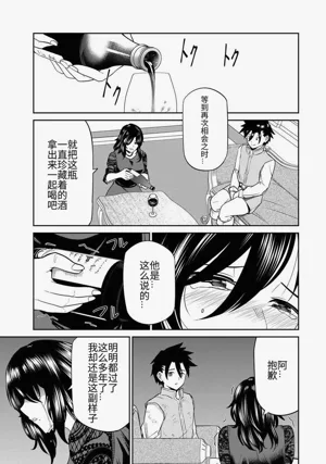 第92頁圖