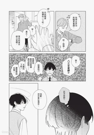 第10頁圖