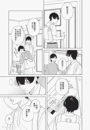第110頁圖