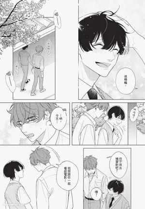 第143頁圖