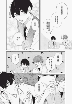 第153頁圖