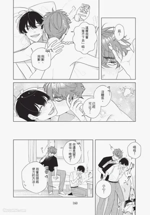 第159頁圖