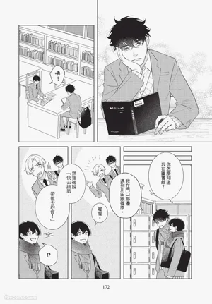 第171頁圖