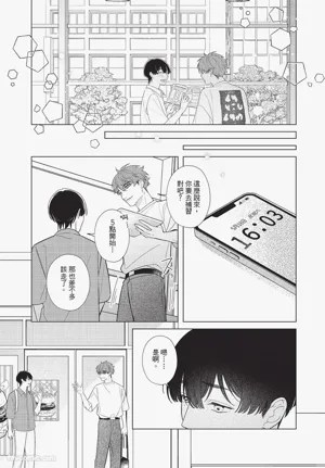 第30頁圖