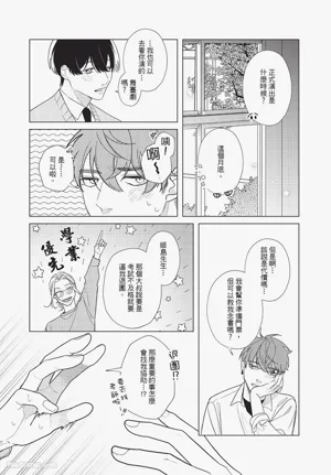 第51頁圖