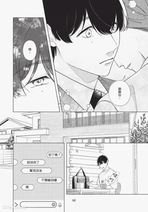 第67頁圖