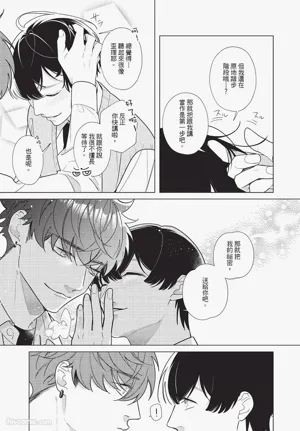 第88頁圖