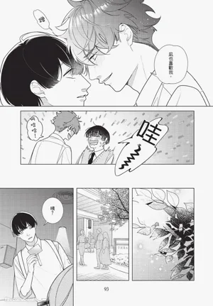 第92頁圖