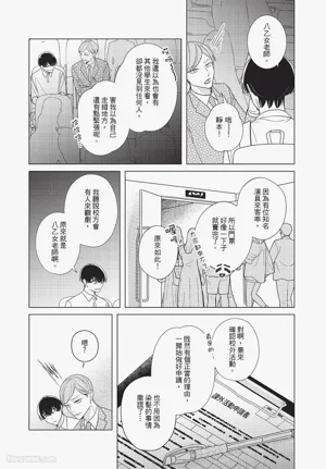 第93頁圖