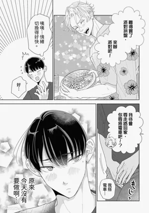 第110頁圖