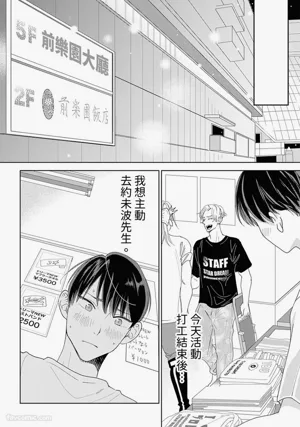 第111頁圖