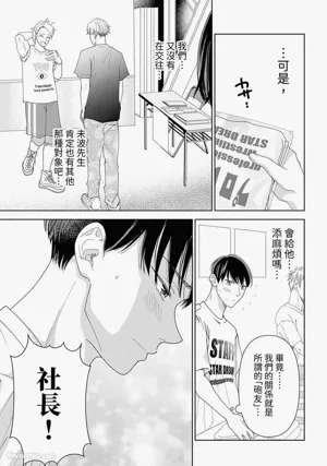 第112頁圖