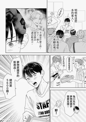 第115頁圖