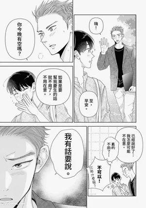 第118頁圖