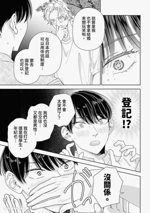 第139頁圖