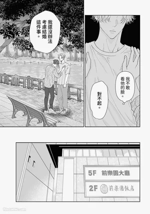 第143頁圖