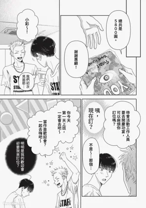 第17頁圖