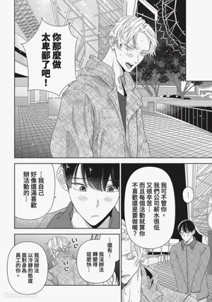 第179頁圖