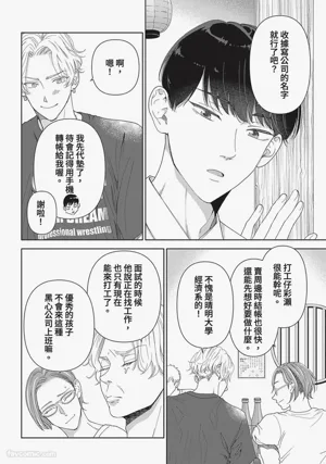 第20頁圖