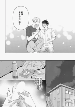 第24頁圖
