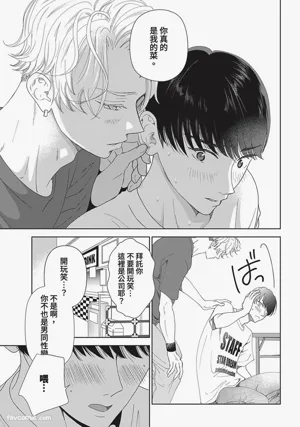 第32頁圖