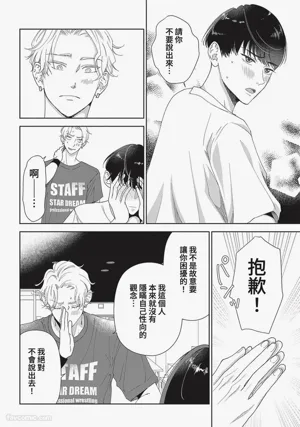 第33頁圖