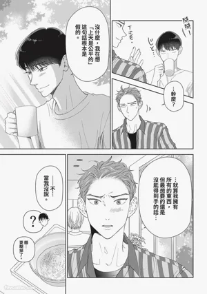 第38頁圖