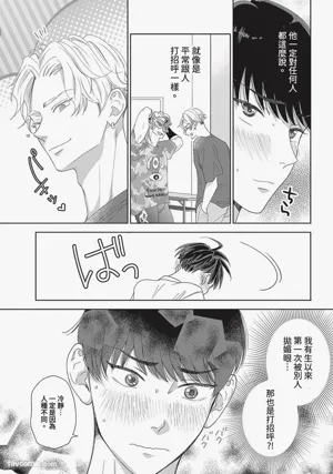 第48頁圖