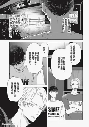 第50頁圖