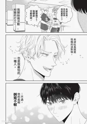 第6頁圖