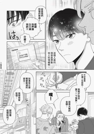 第69頁圖