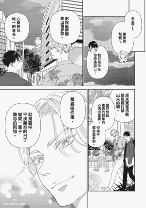 第70頁圖